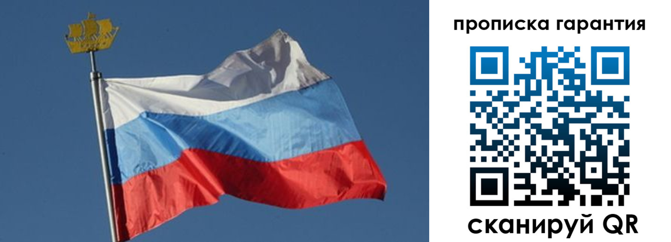прописка для работы в Красноуральске