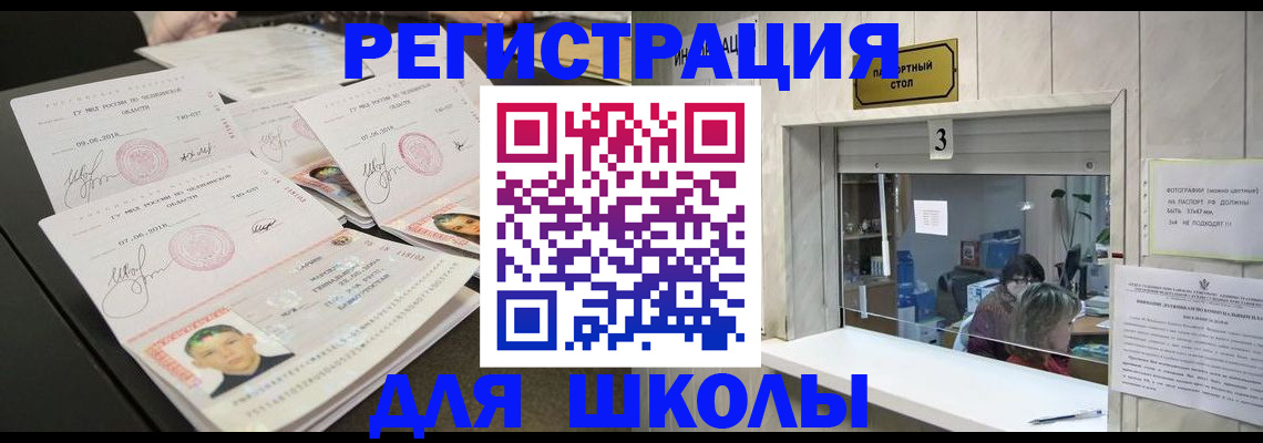 прописка гарантия в Красноуральске