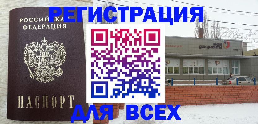 прописка иностранных граждан в Красноуральске