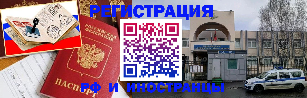 прописка регистрация в Красноуральске